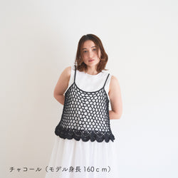 sawada itto：サワダイット-SHANA-フリルキャミ