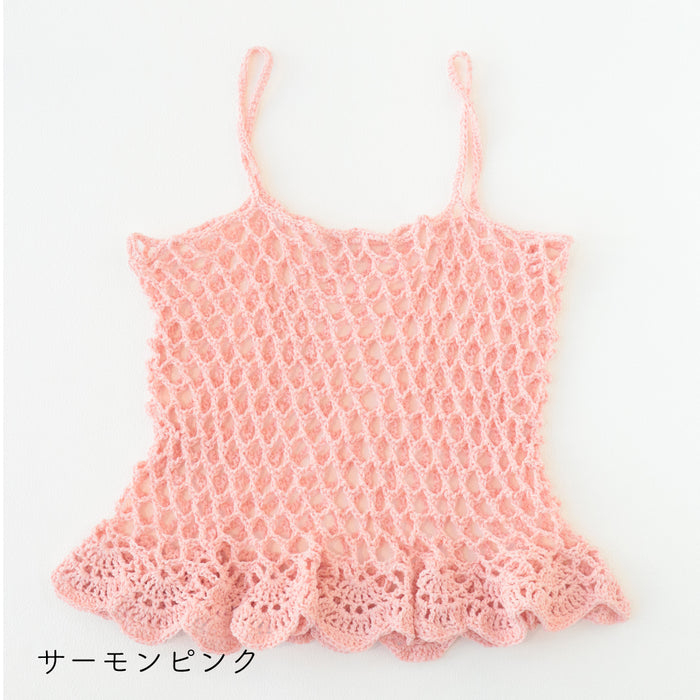 サーモンピンク