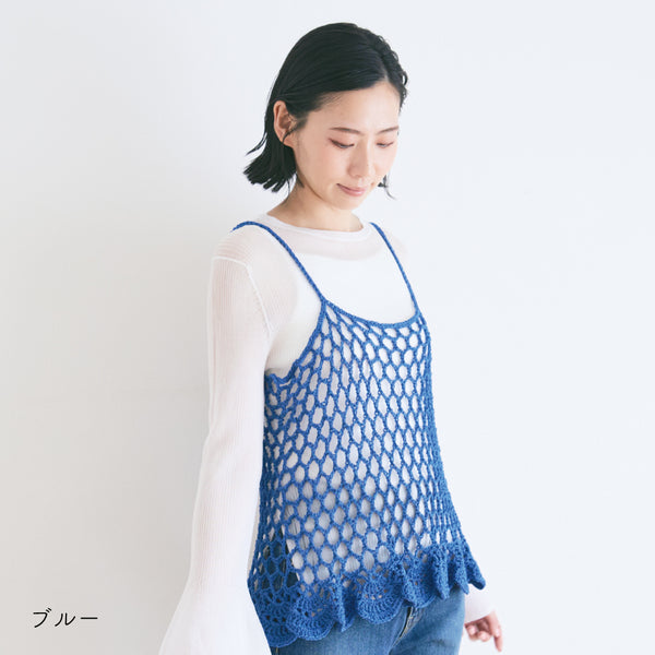 トリコエモード'70夏/昭和レトロ編物/機械編/かぎ針編/スキニー
