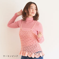 sawada itto：サワダイット-SHANA-フリルキャミ