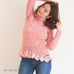 sawada itto：サワダイット-SHANA-フリルキャミ