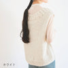sawada itto：サワダイット-デジタル編み図2211s-1-Vネックベスト