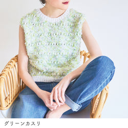 sawada itto：サワダイット-NAILY-ぽこぽこサマーベストキット