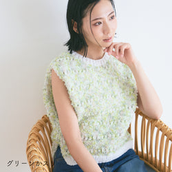 sawada itto：サワダイット-NAILY-
