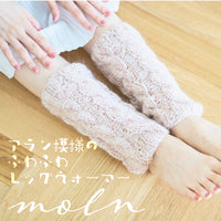 sawada itto：サワダイット-moln-ケーブル編みのレッグウォーマー