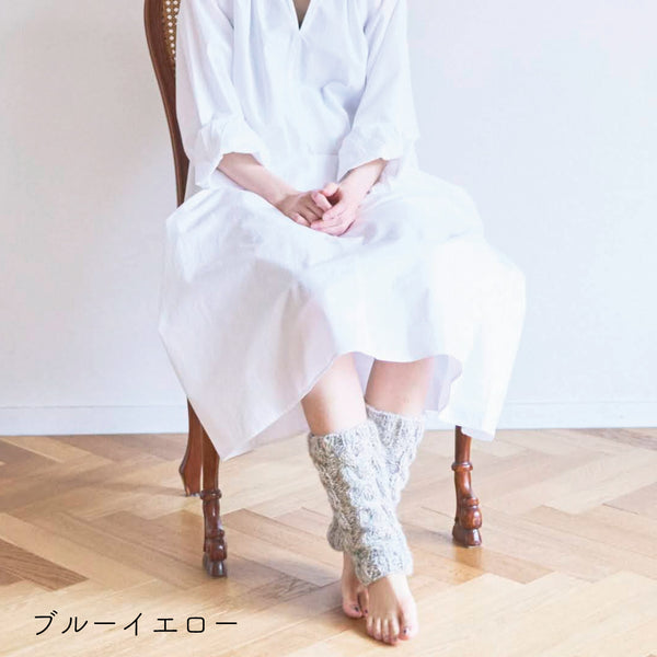 sawada itto：サワダイット-moln-ケーブル編みのレッグウォーマー