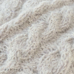 sawada itto：サワダイット-moln-ケーブル編みのレッグウォーマー