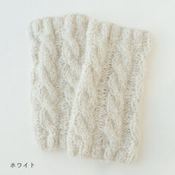 sawada itto：サワダイット-moln-ケーブル編みのレッグウォーマー