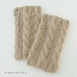 sawada itto：サワダイット-moln-ケーブル編みのレッグウォーマー