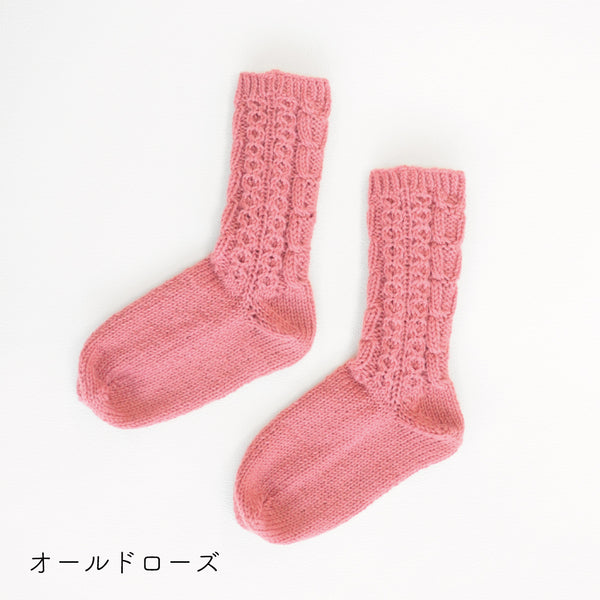 sawada itto：サワダイット-デジタル編み図2211tk-3-模様編みソックス