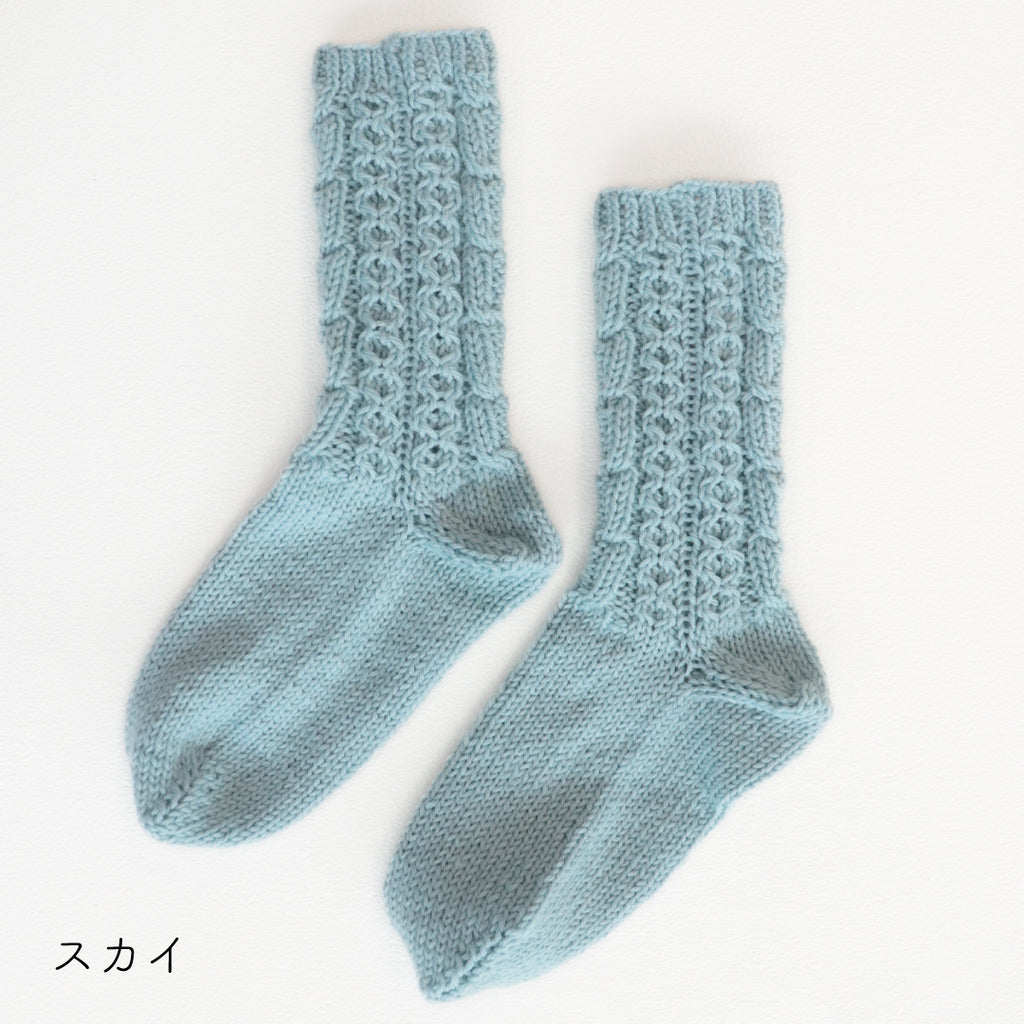 sawada itto：サワダイット-Amotto-模様編みソックスキット