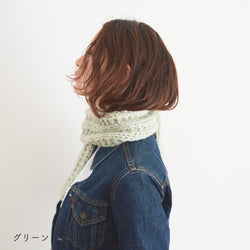 sawada itto：サワダイット-デジタル編み図2211y-2-ショートマフラー
