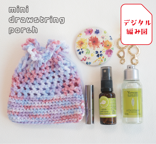 sawada itto：サワダイット-デジタル編み図2212km-12-ミニ巾着ポーチ