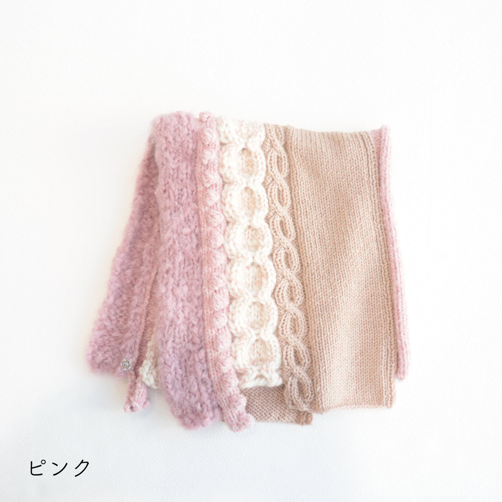 sawada itto：サワダイット-この冬いちばんかわいい襟巻-design byくげなつみ