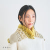 sawada itto：サワダイット-この冬いちばんかわいい襟巻-design byくげなつみ