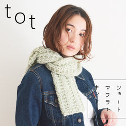 sawada itto：サワダイット-tot-ショートマフラーキット