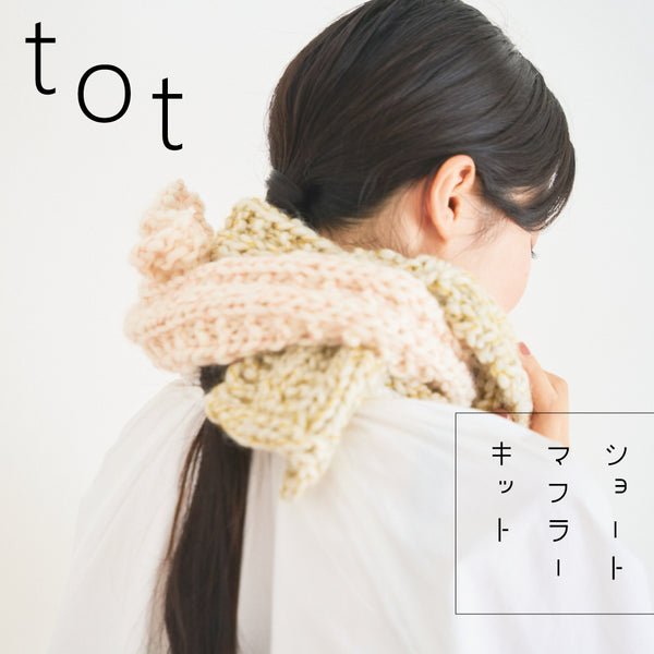 sawada itto：サワダイット-tot-