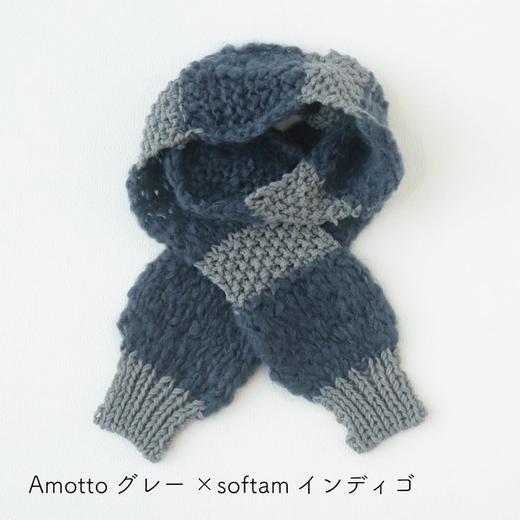sawada itto：サワダイット-Amotto×softam-ボーダーマフラー