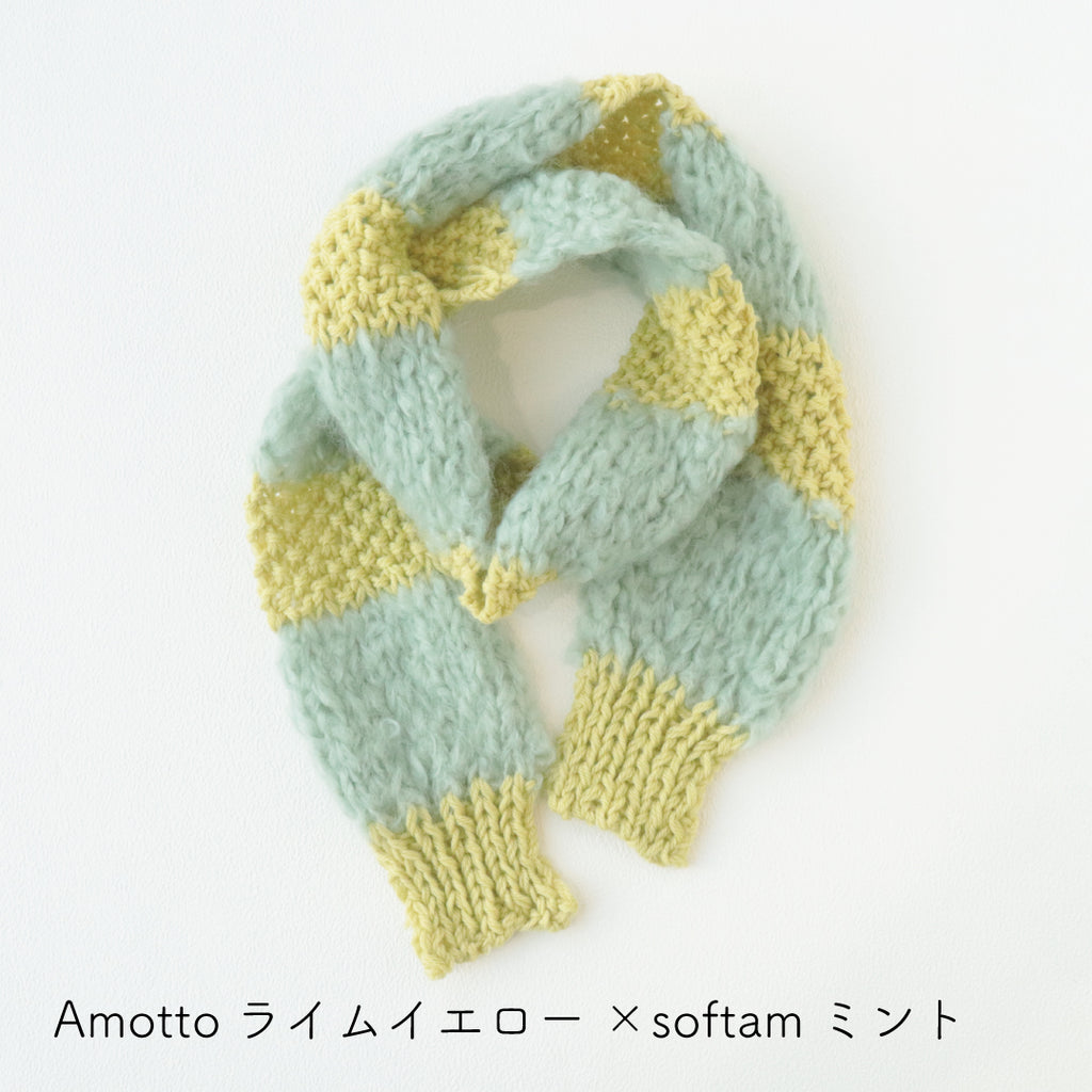 sawada itto：サワダイット-Amotto×softam-ボーダーマフラー