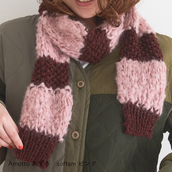 sawada itto：サワダイット-Amotto×softam-ボーダーマフラー