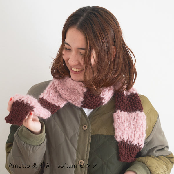 sawada itto：サワダイット-Amotto×softam-ボーダーマフラー