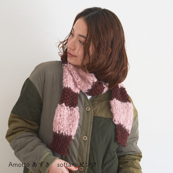 sawada itto：サワダイット-Amotto×softam-ボーダーマフラー