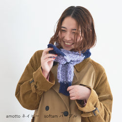 sawada itto：サワダイット-Amotto×softam-ボーダーマフラー