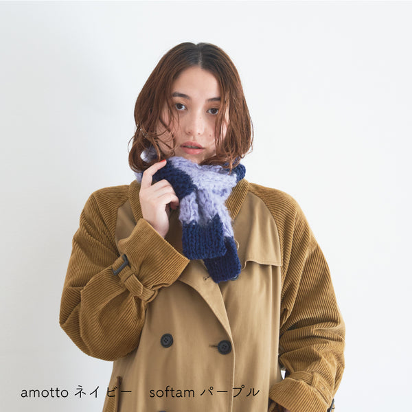 sawada itto：サワダイット-Amotto×softam-ボーダーマフラー