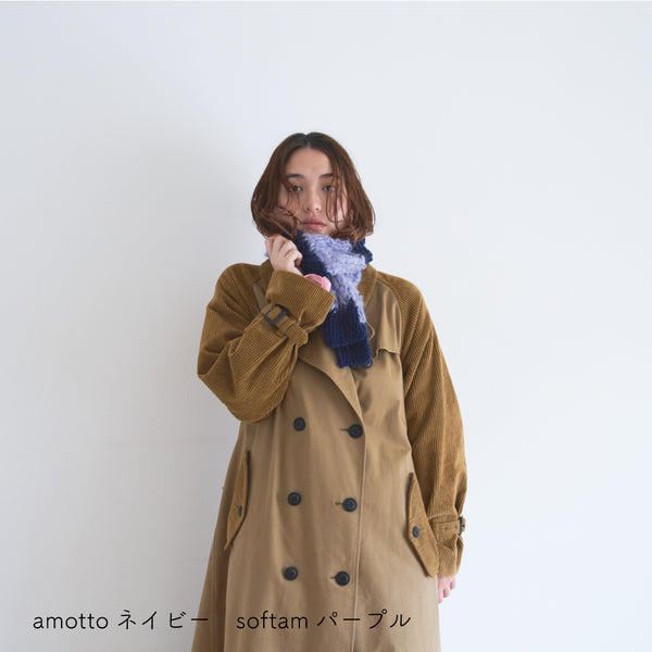 sawada itto：サワダイット-Amotto×softam-ボーダーマフラー