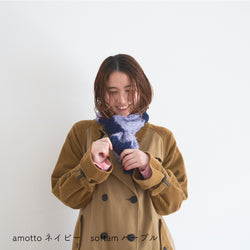 sawada itto：サワダイット-Amotto×softam-ボーダーマフラー