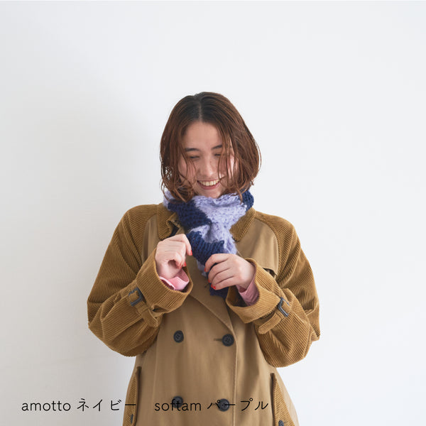 sawada itto：サワダイット-Amotto×softam-ボーダーマフラー