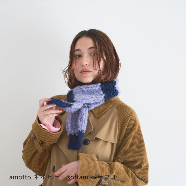 sawada itto：サワダイット-Amotto×softam-ボーダーマフラー