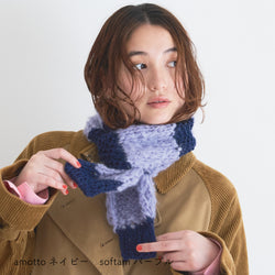 sawada itto：サワダイット-Amotto×softam-ボーダーマフラー