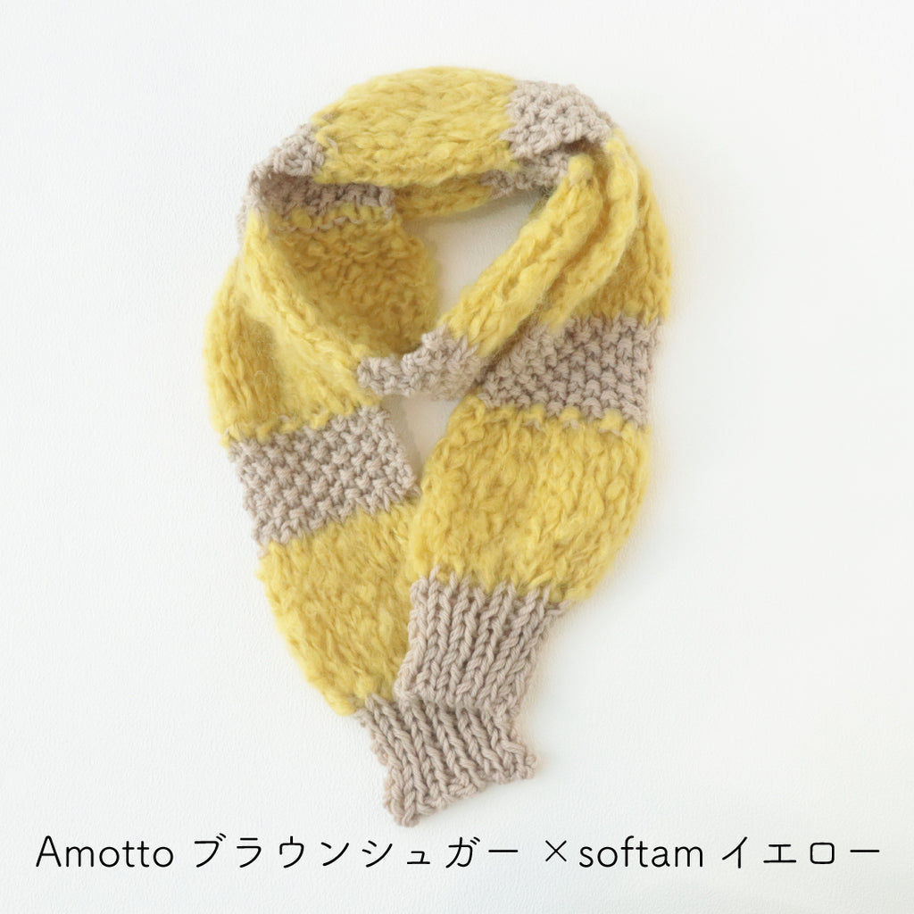 sawada itto：サワダイット-Amotto×softam-ボーダーマフラー