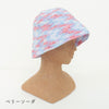 sawada itto：サワダイット-デジタル編み図2303yn-13-バケットハット