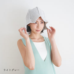 sawada itto：サワダイット-SHANA-チューリップハット