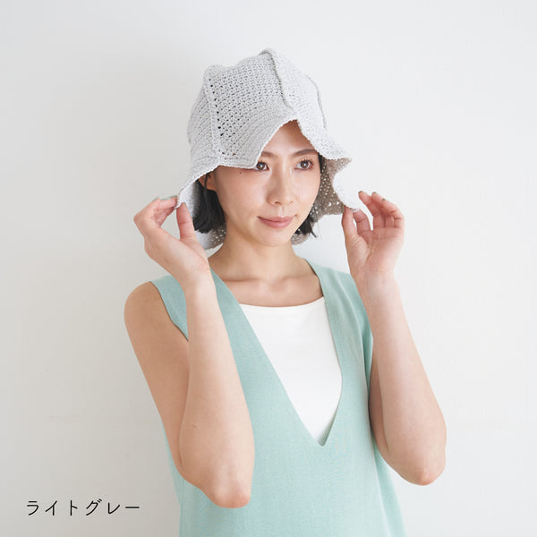 sawada itto：サワダイット-SHANA-チューリップハット