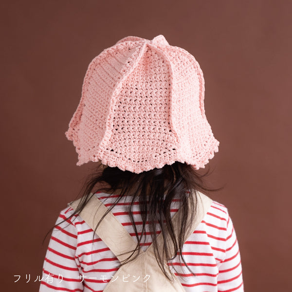 sawada itto：サワダイット-SHANA-チューリップハット