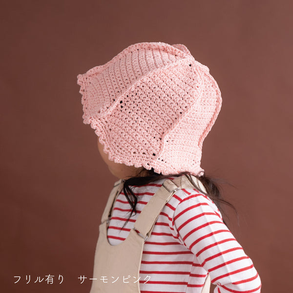 sawada itto：サワダイット-SHANA-チューリップハット