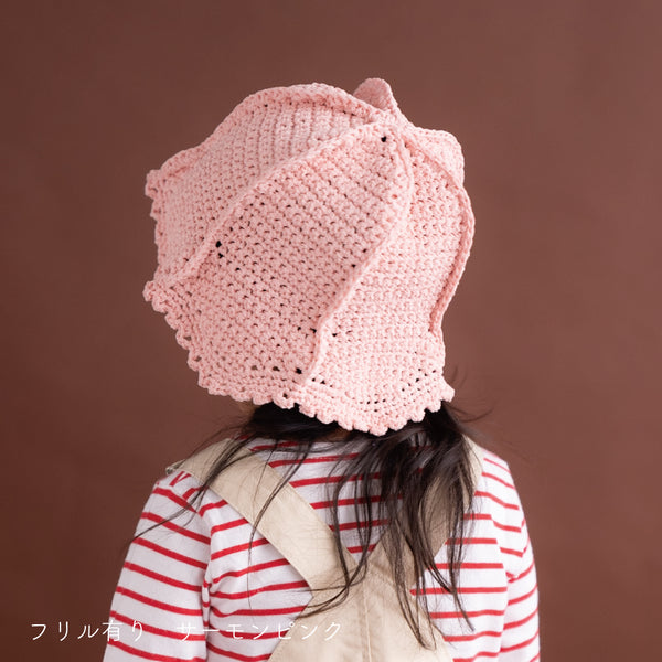 sawada itto：サワダイット-SHANA-チューリップハット