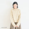 sawada itto：サワダイット-itto_no_knit_book_WEAR_vol2