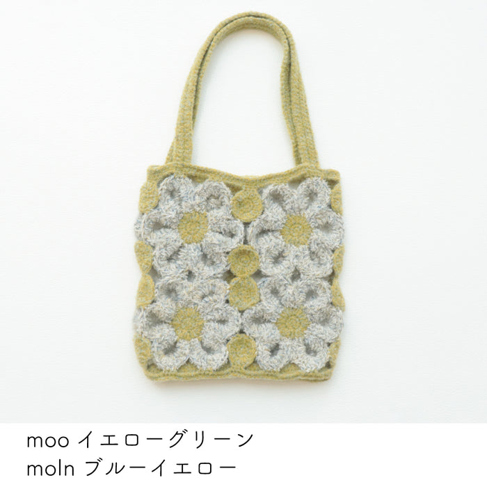 イエローグリーン×ブルーイエロー