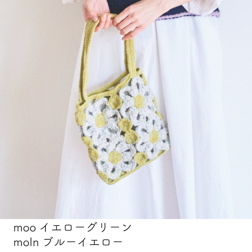 sawada itto：サワダイット-moo×moln-フラワーモチーフバッグ