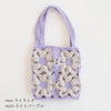 sawada itto：サワダイット-moo×moln-フラワーモチーフバッグ