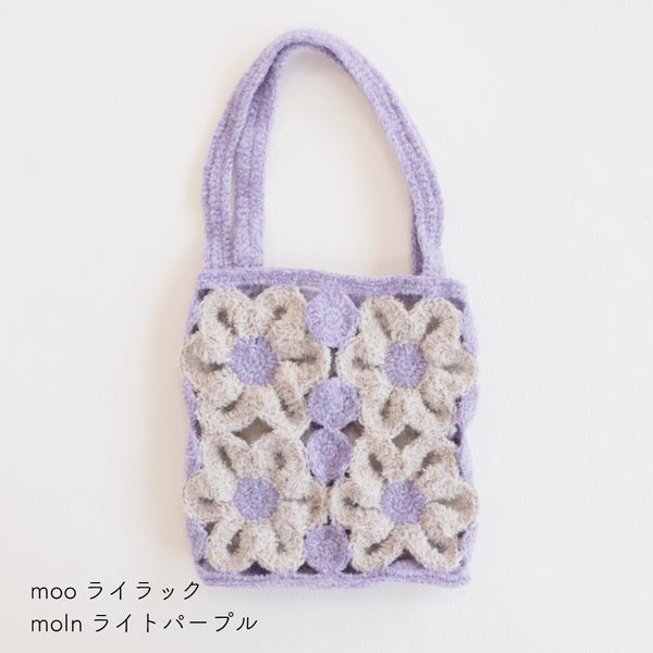 sawada itto：サワダイット-moo×moln-フラワーモチーフバッグ