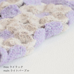 sawada itto：サワダイット-moo×moln-フラワーモチーフバッグ