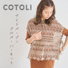 sawada itto：サワダイット-COTOLI-サイドオープンプルオーバー