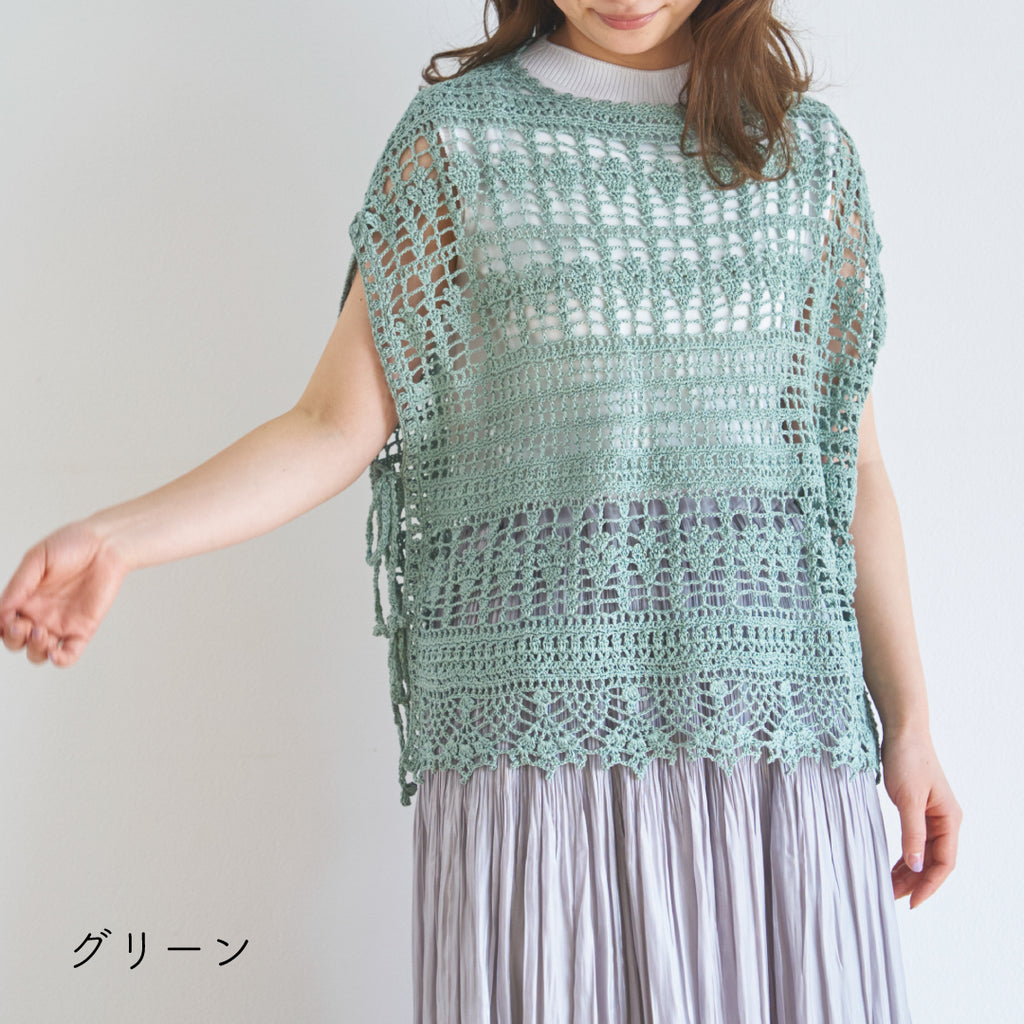 sawada itto：サワダイット-COTOLI-サイドオープンプルオーバー