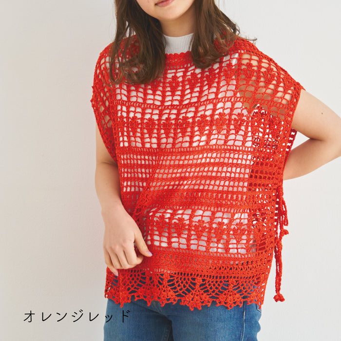 オレンジレッド