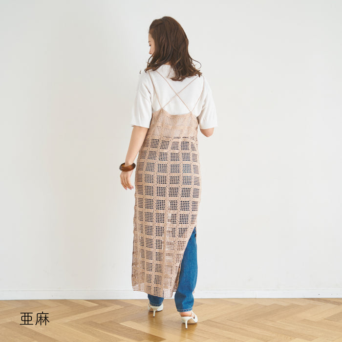 亜麻